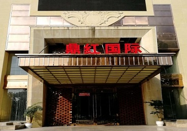 城阳商务KTV少爷哪家最开放-鼎红国际KTV消费价格玩乐点评