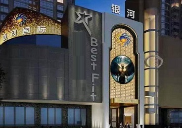 城阳KTV荤台花场男公关服务好-银河国际KTV花场消费点评